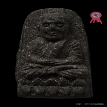 หลวงปู่ทวด วัดช้างให้ ปี24 เนื้อว่าน พิมพ์พระรอด