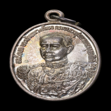 เหรียญกรมหลวงชุมพร หลักเมือง ปี๒๕๓๕ เนื้อเงิน