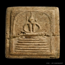 พระสมเด็จวัดเกศไชโย พิมพ์5ชั้น(ชำรุด)