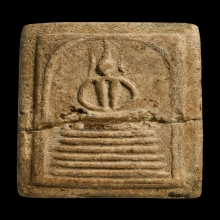 พระสมเด็จวัดเกศไชโย พิมพ์5ชั้น(ชำรุด)