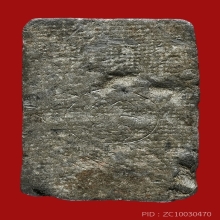 หลวงปู่ศุข พิมพ์วัดส้มเสี้ยว เนื้อชินตะกั่ว