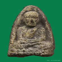 พระหลวงปู่ทวดวัดประสาทบุญญาวาสปี2506พิมพ์ใหญ่