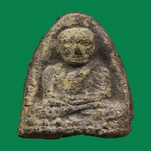 พระหลวงปู่ทวดวัดประสาทบุญญาวาสปี2506พิมพ์ใหญ่