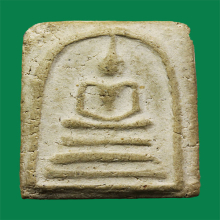 พระสมเด็จพระครูสังฆ์วัดอินทร์ปี2485พิมพ์สามชั้น