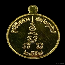 พระทองคำ หลวงพ่อเงิน วัดดอนยายหอม ปี57