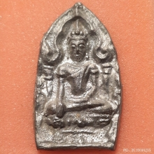 พระยอดขุนพลหลวงพ่อฑูรย์ วัดโพธินิมิตร กรุงเทพฯ ปี 2527