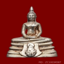 หลวงพ่อโสธร เนื้อเงิน ภปร ปี2540