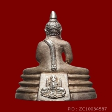 หลวงพ่อโสธร เนื้อเงิน ภปร ปี2540