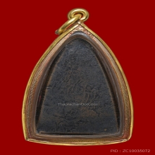 พระหลวงพ่อทวด วัดช้างให้ พิมพ์หลังเตารีด ปี 2505