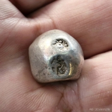 เงินพดด้วง สมัยร.๔ ตราชฎา หนัก 1 บาท