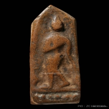 พระสรรค์ 