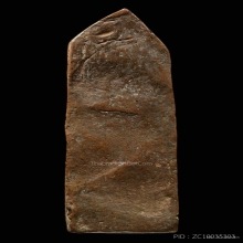 พระสรรค์ 