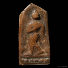 พระสรรค์ 