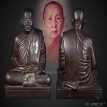 พระอาจารย์ สิม 5 นิ้ว รุ่นแรก นิยม วัดถ้ำผาปล่อง เชียงใหม่