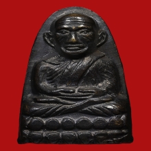 หลวงพ่อทวด หนังสือเล็ก ว.จุดหน้าหนูหูกาง เนื้อโลหะ พ.ศ.2505