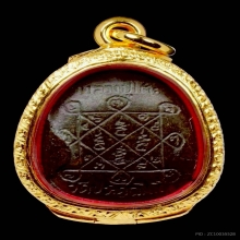 พระปิดตากนกข้าง เนื้อผงใบลานฝังตะกรุดคู่ หลวงปู่โต๊ะ