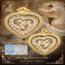 “สิงห์ตะปบเหยื่อหัวใจ“หลวงพ่อจ้อย ศรีอุทุมพร