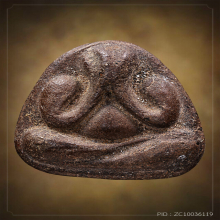 พระปิดตาภูหินร่องกล้า หลวงพ่อคง วัดวังสรรพรส+บัตรสมาคม