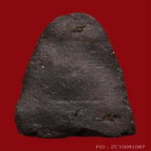 พระหลวงปู่ทวดวัดประสาทบุญญาวาสปี2506พิมพ์ใหญ่ปลายมน