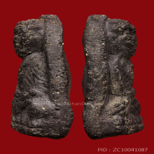 พระหลวงปู่ทวดวัดประสาทบุญญาวาสปี2506พิมพ์ใหญ่ปลายมน