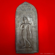 พระบูชากำแพงศอก ปางลีลา หลวงพ่อขอม วัดไผ่โรงวัว