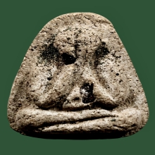 พระปิดตา วัดยายร้า หลวงปู่ทิม ปี2516 เนื้อผงสีเทา ฝังพลอยเสก