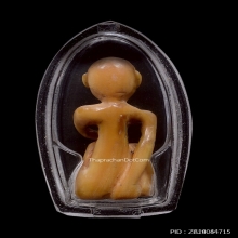 พระปิดตางาแกะอาจารย์เอียด วัดดอนศาลา