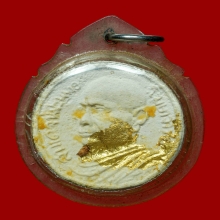 พระผงจันทร์ลอย สมเด็จพระพุทธโฆษาจารย์เจริญ เจ้าคุณนรฯปลุกเสก