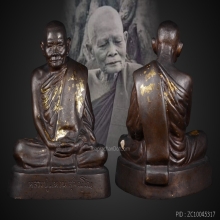 หลวงปู่แหวน รุ่นแรก  5 นิ้ว นิยม วัดดอยแม่ปั๋ง เชียงใหม่