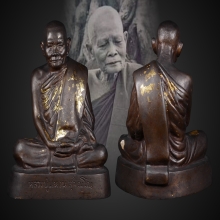 หลวงปู่แหวน รุ่นแรก  5 นิ้ว นิยม วัดดอยแม่ปั๋ง เชียงใหม่