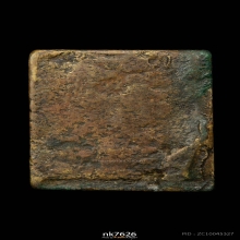 พระระฆังหลังค้อน (ฆ้อน) วัดระฆังฯ เนื้อทองเหลือง ปี 2453