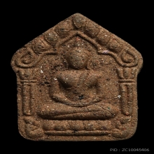 ขุนแผนพรายกัญญา ญาครูจุณฑ์ เนื้อก้นครกตะกรุดทองแดง พ.ศ. 2557