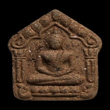 ขุนแผนพรายกัญญา ญาครูจุณฑ์ เนื้อก้นครกตะกรุดทองแดง พ.ศ. 2557