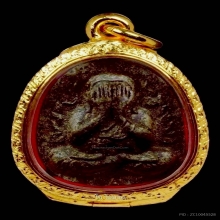 พระปิดตากนกข้าง เนื้อผงใบลานฝังตะกรุดคู่ หลวงปู่โต๊ะ