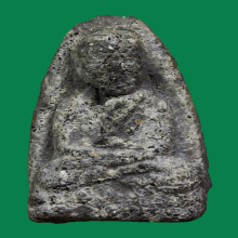 พระหลวงปู่ทวดวัดประสาทบุญญาวาสปี2506พิมพ์ใหญ่ปลายมน