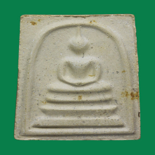 พระสมเด็จบางขุนพรหมปี2531พิมพ์ใหญ่