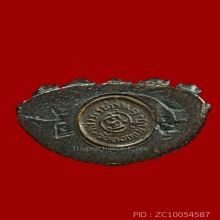 พระกริ่งอรหัง หลวงปู่แหวน วัดดอยแม่ปั๋ง รุ่นแรก