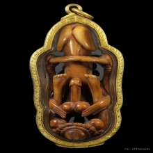 ปลัดขิกนางครวญ หลวงพ่อคง วัดวังสรรพรส