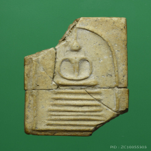 พระสมเด็จ หลวงปู่ภู