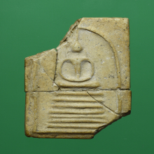 พระสมเด็จ หลวงปู่ภู