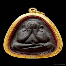 พระปิดตาปลดหนี้ หลังยันต์นะ หลวงปู่โต๊ะ