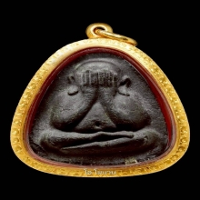 พระปิดตาปลดหนี้ หลังยันต์นะ หลวงปู่โต๊ะ