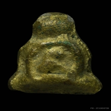 พระปิดตาอาจารย์ดิษฐ์ หลังยันต์นะล้อม วัดปากสระ พัทลุง