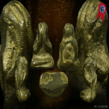 พระปิดตาอาจารย์ดิษฐ์ หลังยันต์นะล้อม วัดปากสระ พัทลุง