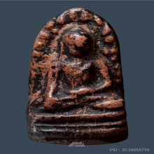 พระรอดแข้งขีด หลวงพ่อมุ่ย วัดดอนไร่