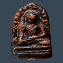 พระรอดแข้งขีด หลวงพ่อมุ่ย วัดดอนไร่