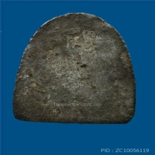 พระปิดตา หลวงพ่อฉิ่ง รุ่นแรก วัดบางพระ พร้อมบัตรสมาคม