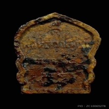 พระผงรูปเหมือน หลวงพ่อสงฆ์ วัดเจ้าฟ้าศาลาลอย จ.ชุมพร