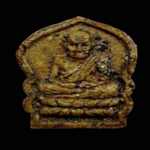 พระผงรูปเหมือน หลวงพ่อสงฆ์ วัดเจ้าฟ้าศาลาลอย จ.ชุมพร