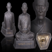 หลวงพ่อเงิน รุ่น พระพิจิตรปี43หน้าตัก 5 นิ้ว หมายเลข177 